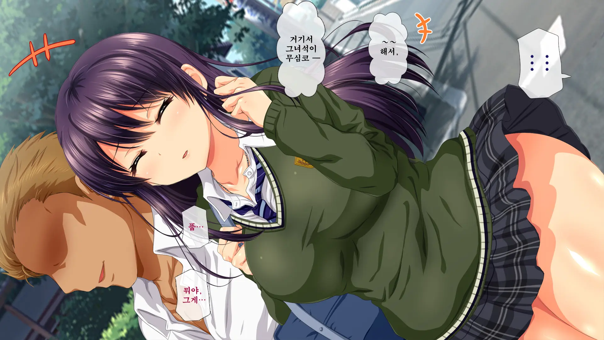 Osu Ni Somerareta Osananajimi ~Kazoku Yori Taisetsu Na Shoujo No Henbou~ | 친구(수컷)에게 물들어버린 소꿉친구 ~가족보다 소중한 소녀의 변모~